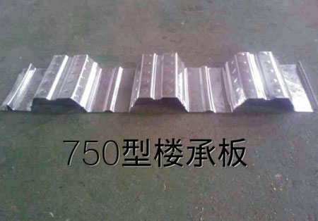 750樓承板機(jī)